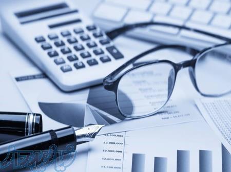 حسابداری و حسابرسی 