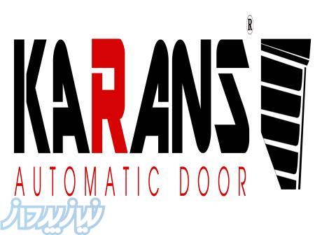 شرکت کارانس 