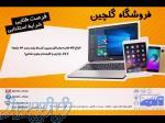 فروش قسطی انواع لپ تاپ Asus