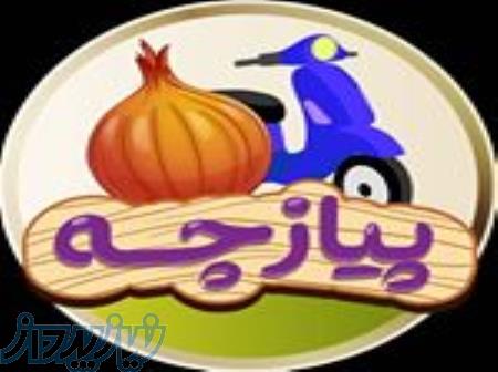 رستورانیها فست فود ها کترینگها 