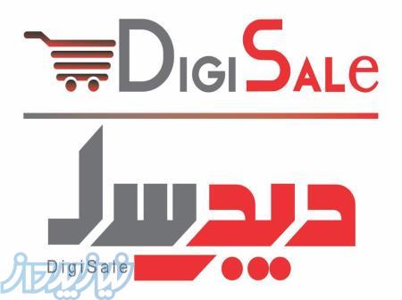 فروشگاه اینترنتی دیجی سل 
