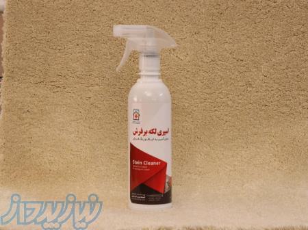 اسپری لکه بر فرش و موکت و گلیم دکتردیاری 