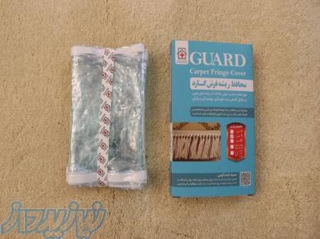 محافظ ریشه فرش دکتردیاری 