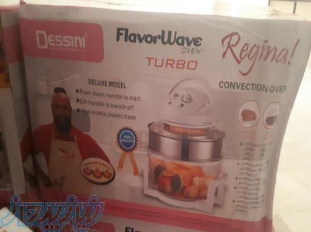 هواپز { فلیور ویو ) توربو  دسینی 