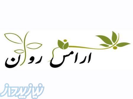 بزرگترین کلینیک مشاوره در غرب تهران 