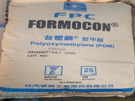 هوستافرم یا پلی استال- ترموپلاستیکی منحصر به فرد 