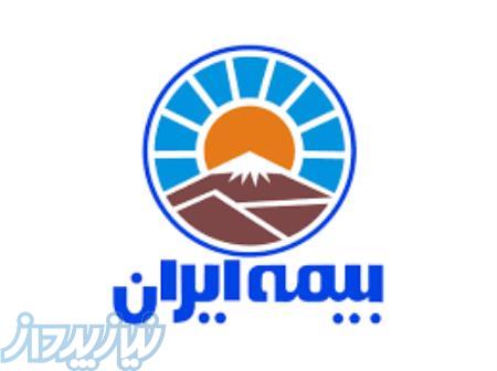 بیمه ایران شعبه باغ فیض 