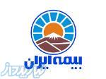 بیمه ایران شعبه باغ فیض 