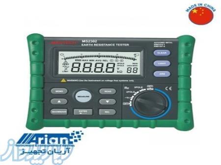 فروش ویژه تستر مقاومت زمین و ارت سنج سه سیمه مستک MASTECH MS 2302 