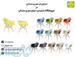 فروشگاه اینترنتی دنیای میز و صندلی 