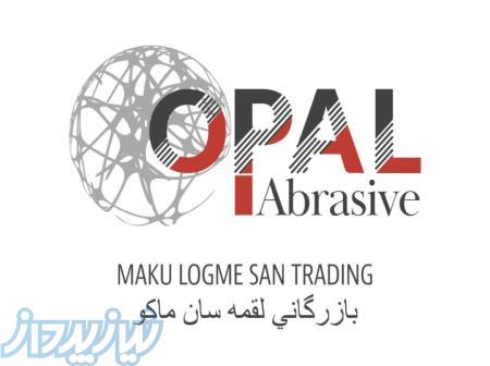 شرکت بازرگانی لقمه سان ماکو 