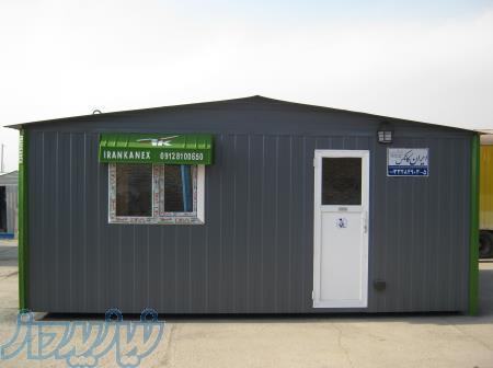 ایران کانکس 