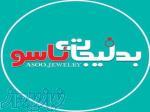 پخش عمده بدلیجات در غرب کشور 