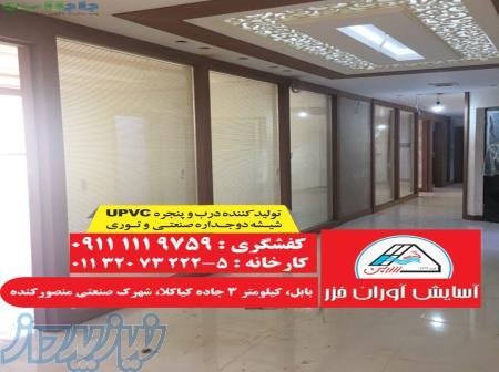 تولید و فروش توری آنتی باکتریال در آمل و محمودآباد 