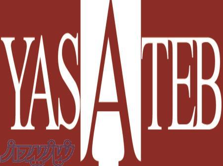 یاس اریا طب یاسا طب شهرام غفوری فر 