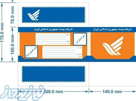 فروش کارتن پستی سایز 1و2 استاندارد 