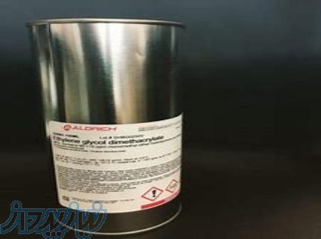 عایق رطوبتی پلکسی گلس