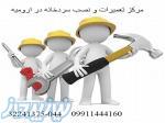 تعمیر و نصب سردخانه ، موتورخانه 