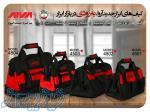 کیف ابزارهای آروا 