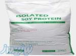 ایزوله سویا  -سویا- Isolated soybean protein 