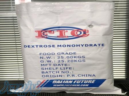 دکستروز آبدار -Dextrose monohydrate- دکستروز 