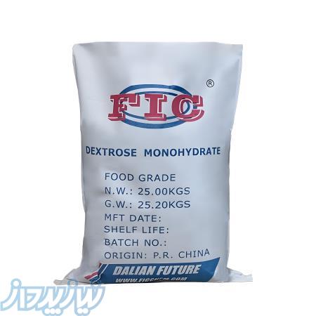 دکستروز آبدار -Dextrose monohydrate- دکستروز