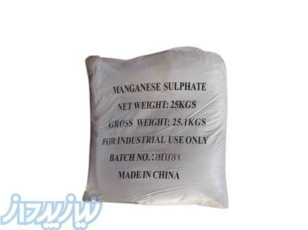 سولفات منگنز -Manganese Sulfate