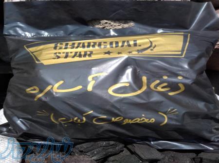 تهیه ، تولید و توزیع ذغال آساره 