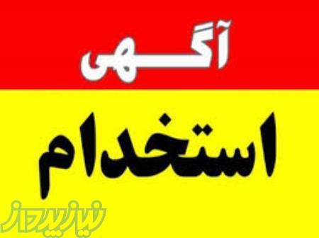 مهندسی عمران گرایش سازه