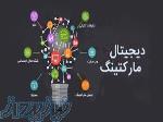 طراحی سایت، سئو و خدمات دیجیتال مارکتینگ 