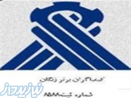 تولید و تامین مواد اولیه خوراک دام وطیور 