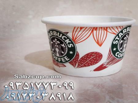 چاپ لیوان کاغذی اختصاصی 