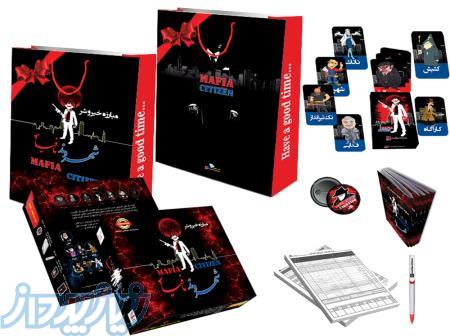 بازی شهروند مافیا 