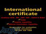صدور مدرک بین المللی 