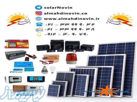 تجهیزات برق خورشیدی   سیستم سولار 