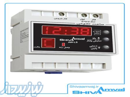 نماینده شیوا امواج