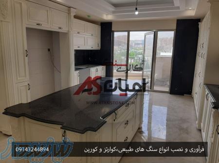 گالری سنگ اعیان 