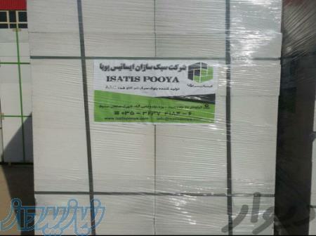 مصالح ساختمانی هبلکس چسب هبلکس 