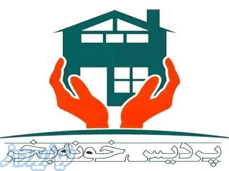 مشاور املاک در شهر پردیس تهران 