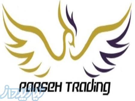 بازرگانی پارسه 