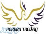 بازرگانی پارسه 