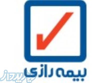طرح ويژه بيمه 