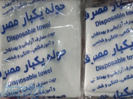 لوازم مصرفی سالن های آرایش 