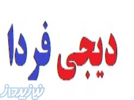 digifarda com 
