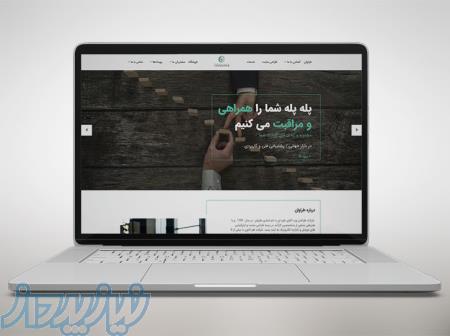 شرکت طراحی سایت و اپلیکیشن طراوان 