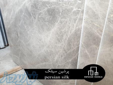 فروش ویژه سنگ پرشین سیلک اسلب در تهران 