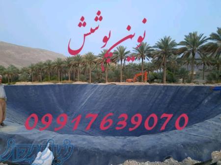 فروش ورق های اتارفیل درایران 