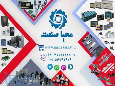 ارائه محصولات برق و اتوماسیون صنعتی و تجهیزات CNC 