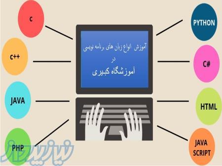 آموزشگاه کبیری فردیس 