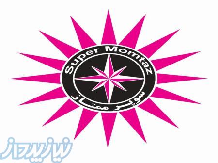 کاغذ مرکبات کاغذ میوه  لیبل میوه کاغذ پیچ  کاغذ پرتقال 